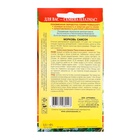 Семена Морковь «Самсон», «Плазменные семена» - Фото 5