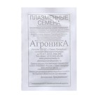 БП Укроп Зонтик (комплект 6 шт) - фото 31115539