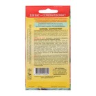 Морковь Шантане Роял (сорт рекомендован для использования в свежем виде и длительного зимнег - фото 24389470