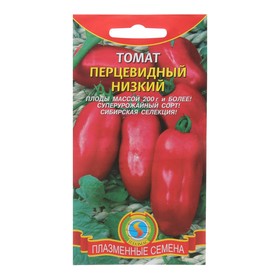 Томат Перцевидный низкий (комплект 3 шт)