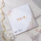 Книга пожеланий на свадьбу, на пружине, 21.5×21 см «Мраморная сказка: Ты и Я» - Фото 4