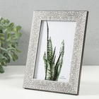 Фоторамка пластик 10х15 см "Кракелюр. Чёрное на белом" 13,5х18,7 см - фото 23631971