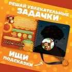 Книга с волшебным фонариком «Приключения Чебурашки», Чебурашка - Фото 3