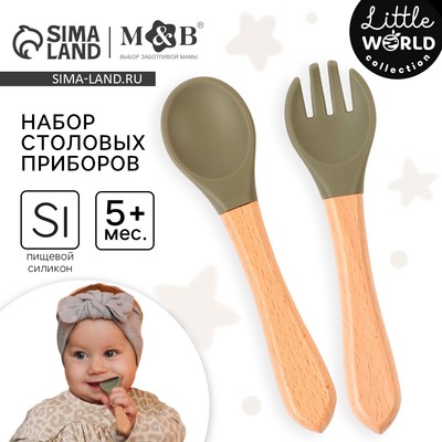 Набор детский столовых приборов, вилка и ложка M&B, силикон, бамбук, зеленый