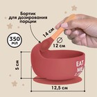 Детская посуда в наборе M&B: нагрудник, тарелка на присоске, ложка, силикон, вишневый - Фото 3