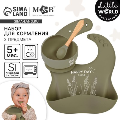 Детская посуда в наборе M&B: нагрудник, тарелка на присоске, ложка, силикон, зеленый