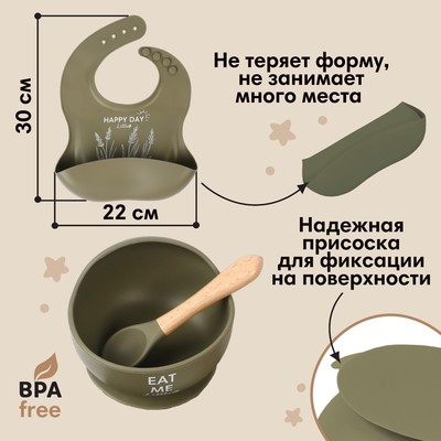 Детская посуда в наборе M&B: нагрудник, тарелка на присоске, ложка, силикон, зеленый