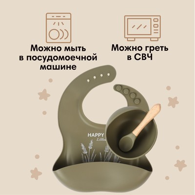 Детская посуда в наборе M&B: нагрудник, тарелка на присоске, ложка, силикон, зеленый