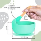 Детская посуда в наборе из силикона Крошка Я: нагрудник, тарелка на присоске, ложка, бирюзовый - Фото 3