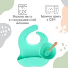 Детская посуда в наборе из силикона Крошка Я: нагрудник, тарелка на присоске, ложка, бирюзовый - Фото 4