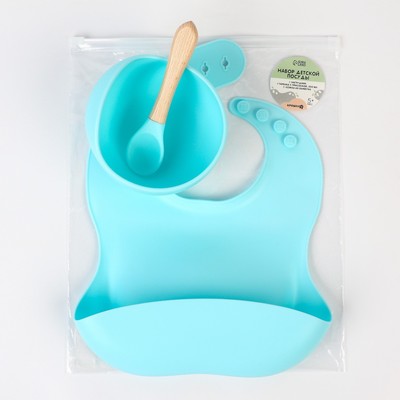Детская посуда в наборе из силикона Крошка Я: нагрудник, тарелка на присоске, ложка, голубой
