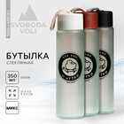 Бутылка для воды «Утки», стекло,цвет МИКС, 350 мл - фото 3267186