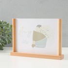 Фоторамка дерево на 1 фото 15х20 см "Альвисс" 23,5х3,5х16,5 см - фото 23632257