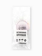 Бутылочка для хранения, с пипеткой, 10 мл, цвет коричневый, золотой - Фото 6