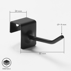 Крючок для металлических экономпанелей, d=4 мм, L=5 см, чёрный матовый - Фото 2