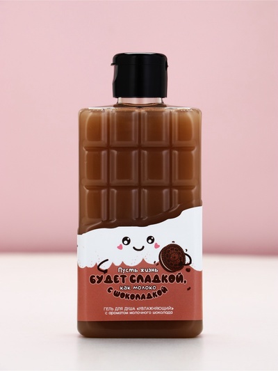 Гель для душа «Пусть жизнь будет сладкой», 300 мл, аромат молочного шоколада, Чистое счастье