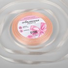 Лента атласная, 6 мм × 23 ± 1 м, цвет кремово-розовый №6 - Фото 1