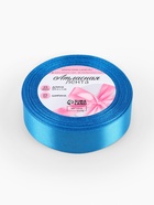 Лента атласная, 25 мм × 23 ± 1 м, цвет лазурный - Фото 4