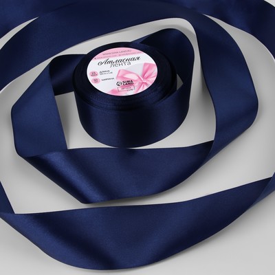 Лента атласная, 50 мм × 23 ± 1 м, цвет кобальт