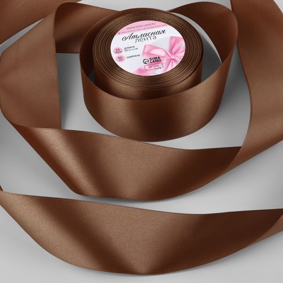 Лента атласная, 50 мм × 23 ± 1 м, цвет ореховый