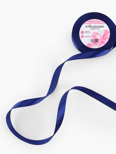 Лента атласная, 12 мм × 23 ± 1 м, цвет кобальт
