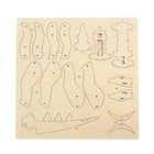 Электронный конструктор «Механический стегозавр», 88 элементов, в пакете - фото 24443342