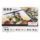 Конструктор «Генерал армии», цвет МИКС, в пакете - фото 24459869