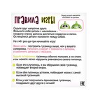 Настольная игра «Малявки на травке», в пакете - фото 24415641