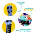 Игрушка музыкальная - гитара «Динозаврик», цвета МИКС, в пакете - фото 24354787