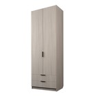 Шкаф 2-х дверный «Экон», 800×520×2300 мм, 2 ящика, полки, цвет ясень шимо светлый - Фото 1