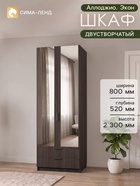 Венге