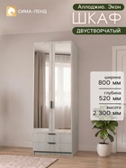 Дуб Крафт Белый