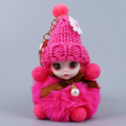 Мягкая игрушка «Кукла» в вязаной шапочке, на брелоке, 11 см, цвет МИКС - фото 321039223