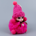 Мягкая игрушка «Кукла» в вязаной шапочке, на брелоке, 11 см, цвет МИКС - Фото 3