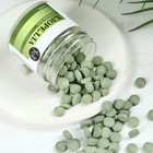 Хлорелла в таблетках, снижение веса и очищение орагнизма, 200 шт. - фото 23637570