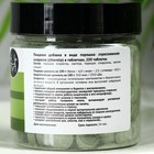 Хлорелла в таблетках, снижение веса и очищение орагнизма, 200 шт. - фото 23637571