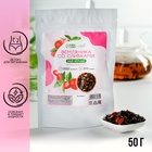 Чай чёрный с земляникой со сливками, освежает и придаёт бодрость, детокс для организма, 50 г - Фото 2