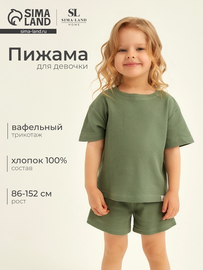Пижама для девочки (футболка и шорты) SL HOME, размер 32 (110-116 см), оливковая