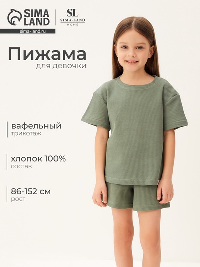 Пижама для девочки (футболка и шорты) SL HOME, размер 36 (134-140 см), оливковая