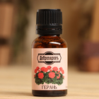 Эфирное масло «Герань» 15 мл Добропаровъ - Фото 5