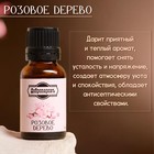 Эфирное масло "Розовое дерево" 15 мл Добропаровъ - Фото 2