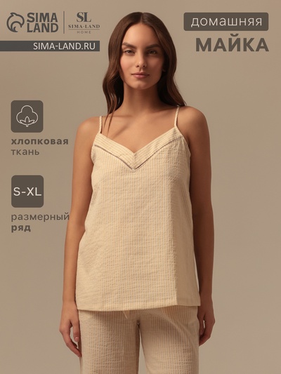 Майка женская SL HOME, размер M