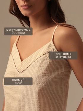 Майка женская SL HOME, размер L