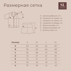 Костюм женский домашний (рубашка и шорты) SL HOME р. S, молочный 10259882 - фото 13162321