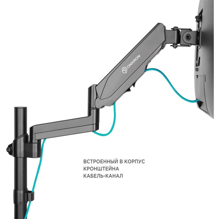 Кронштейн для мониторов Onkron G70 черный 13"-34" макс.8кг настольный поворот и наклон верт   102951 - фото 51526572