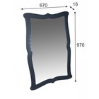 Зеркало навесное Берже 23, 670x16x970,  серый графит - Фото 2