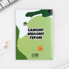 Подарочный набор 6 предметов «23 февраля: Юному герою» 9891790 - фото 16246000