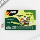 Подарочный набор 6 предметов «23 февраля: Юному герою» 9891790 - фото 16246004