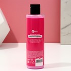 Подарочный набор косметики «Для прикольной девчонки», гель для душа 250 мл и мочалка, 18+, ЧИСТОЕ СЧАСТЬЕ  (артикул 10153824)  большой выбор товаров оптом и в розницу по низким ценам с доставкой