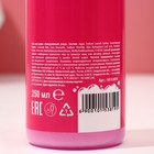 Подарочный набор косметики «Для прикольной девчонки», гель для душа 250 мл и мочалка, 18+, ЧИСТОЕ СЧАСТЬЕ  (артикул 10153824)  большой выбор товаров оптом и в розницу по низким ценам с доставкой